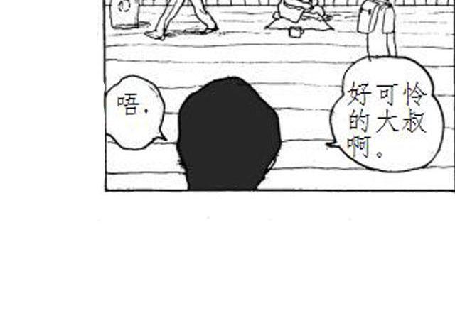 第4话 到底谁是爸爸17