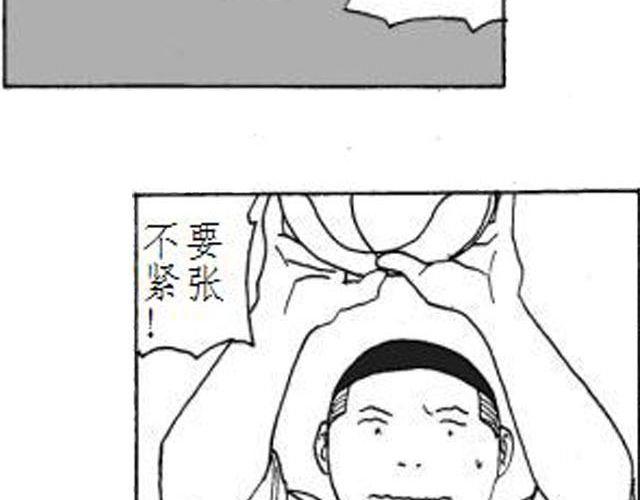 第5话 这是属于你的青春7