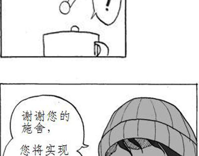 第4话 到底谁是爸爸19