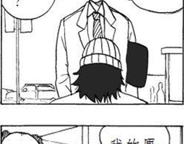 第4话 到底谁是爸爸21