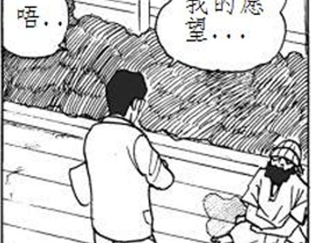 第4话 到底谁是爸爸22