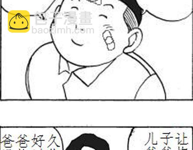 第5话 这是属于你的青春3