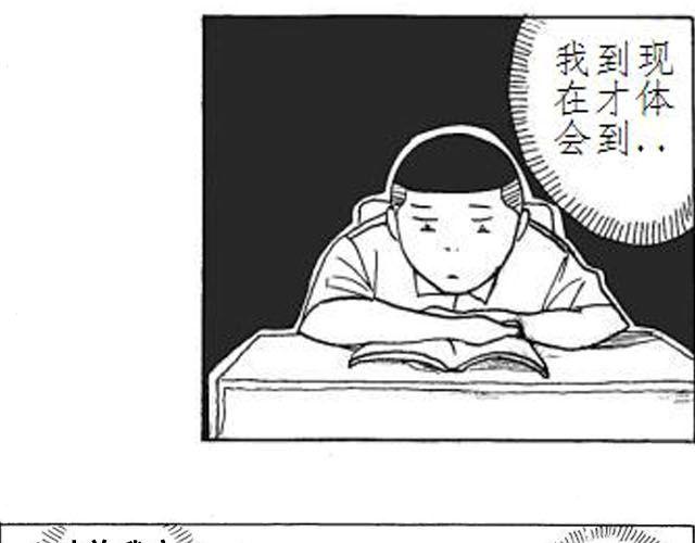 第4话 到底谁是爸爸6