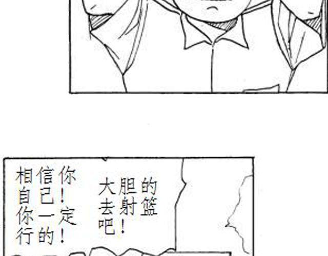 第5话 这是属于你的青春8