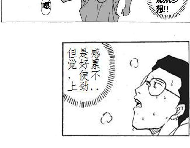 第5话 这是属于你的青春24