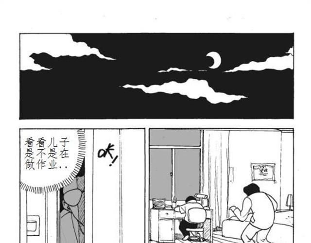 第1话 可以回到童年时光吗？14