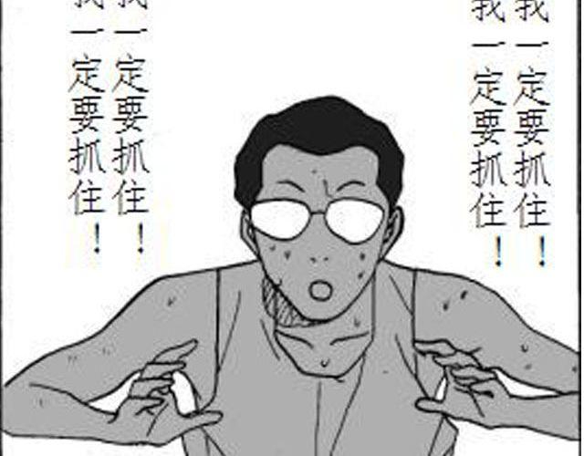 第5话 这是属于你的青春19