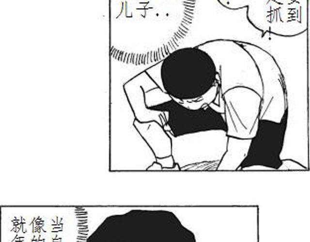 第5话 这是属于你的青春30