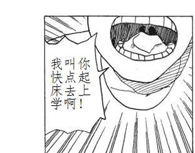 第2话 我和儿子换了身体！7