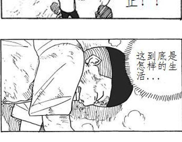 第4话 到底谁是爸爸1