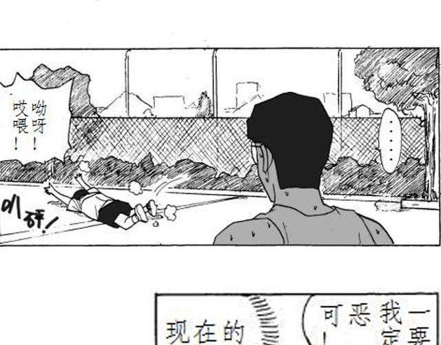 第5话 这是属于你的青春29