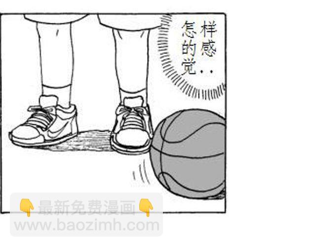 第4话 到底谁是爸爸5
