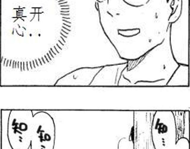 第5话 这是属于你的青春17