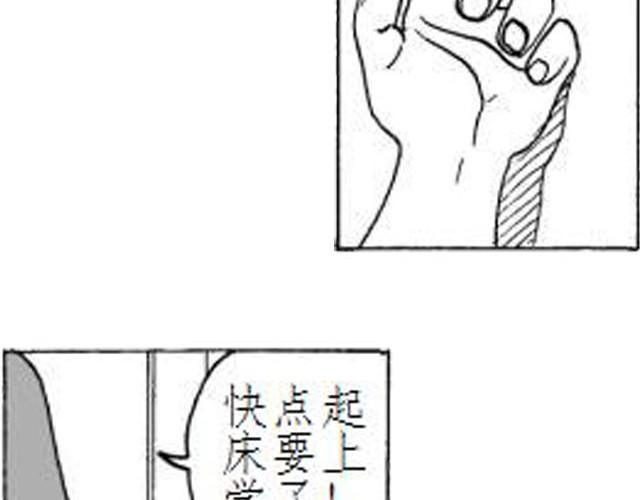 第2话 我和儿子换了身体！3