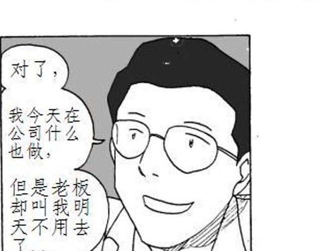 第4话 到底谁是爸爸29