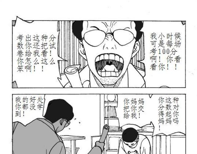 第1话 可以回到童年时光吗？6