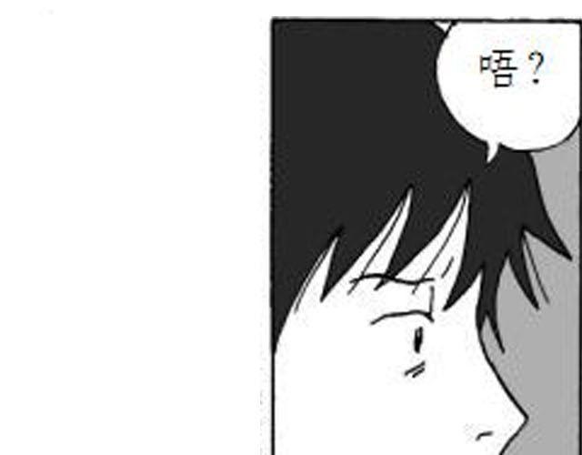 第3话 快交保护费38