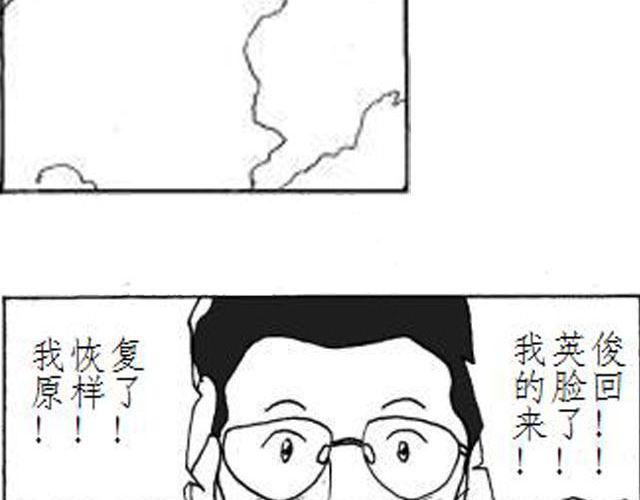 第5话 这是属于你的青春1