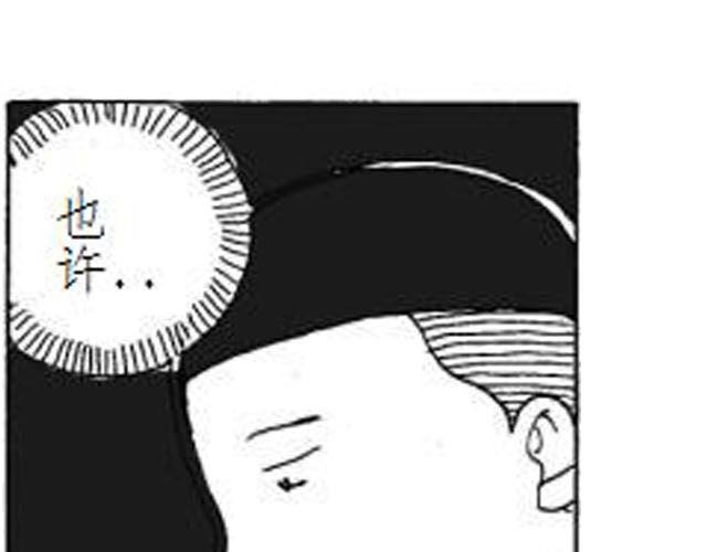 第3话 快交保护费0