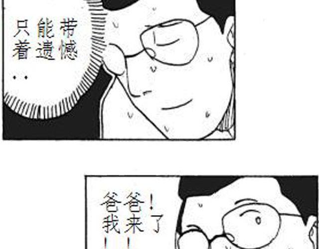 第5话 这是属于你的青春27