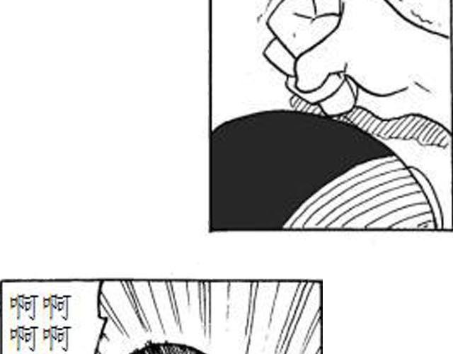 第3话 快交保护费36