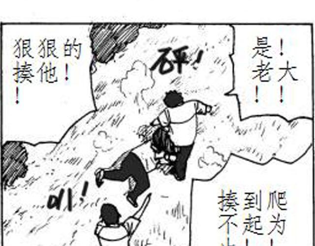 第4话 到底谁是爸爸0