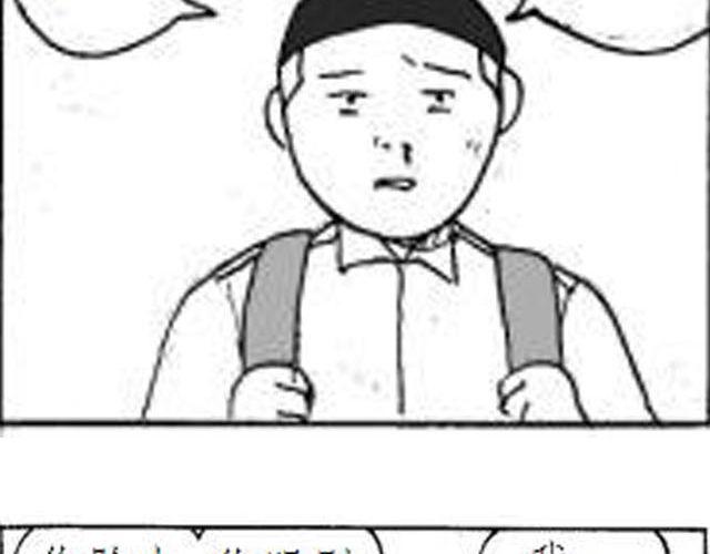 第3话 快交保护费27