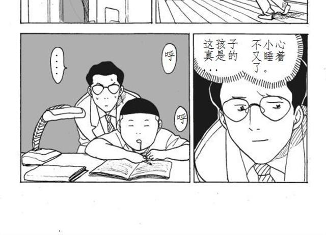 第1话 可以回到童年时光吗？15