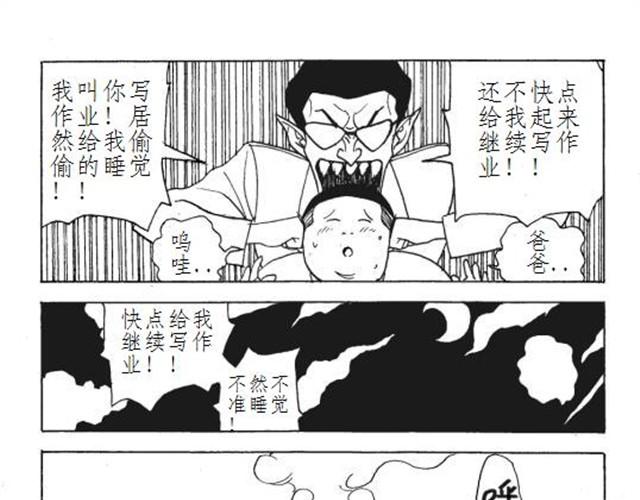 第1话 可以回到童年时光吗？16