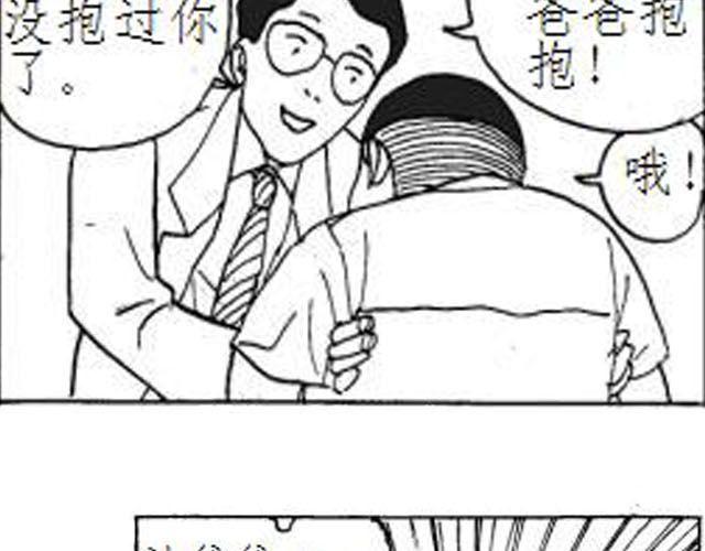 第5话 这是属于你的青春4