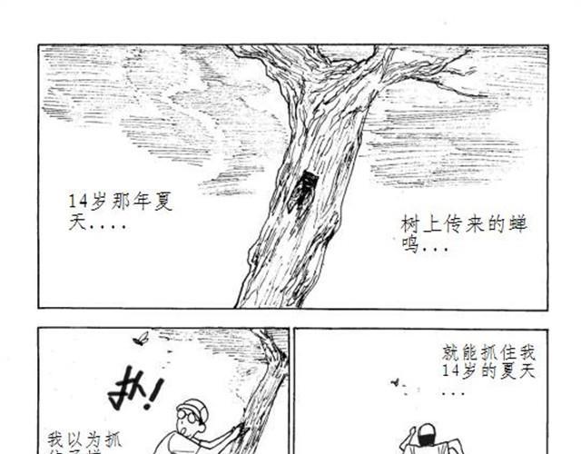 第1话 可以回到童年时光吗？2