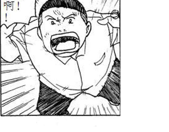 第3话 快交保护费37