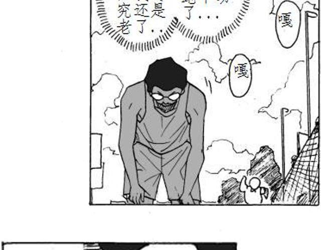 第5话 这是属于你的青春26