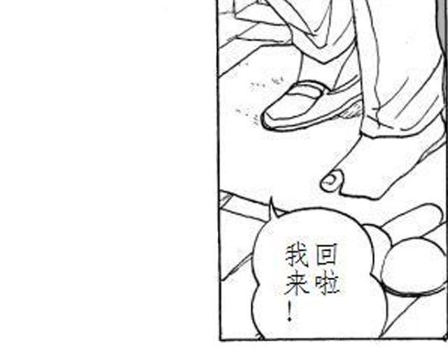 第4话 到底谁是爸爸24