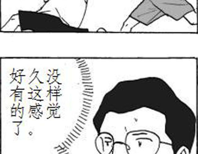 第5话 这是属于你的青春16