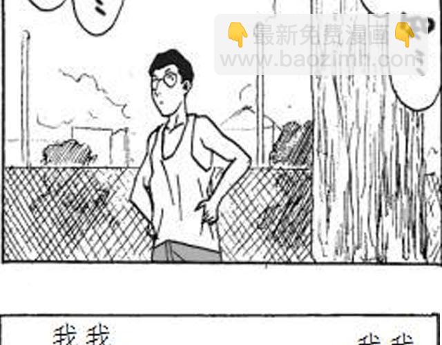 第5话 这是属于你的青春18
