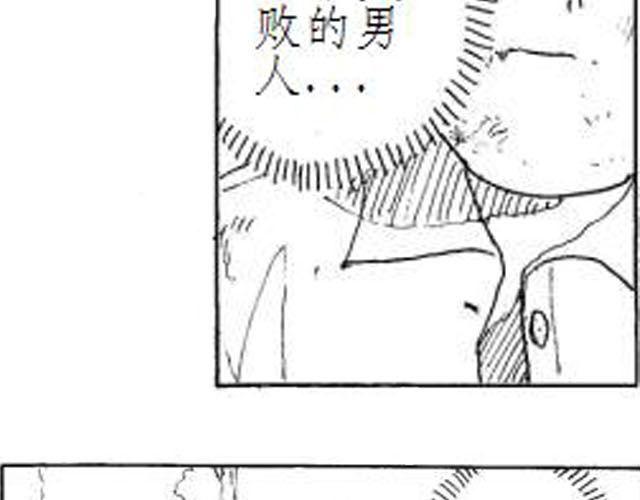第4话 到底谁是爸爸8