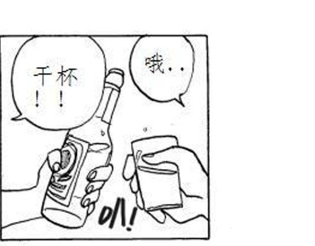 第4话 到底谁是爸爸27