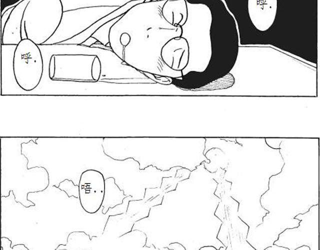 第4话 到底谁是爸爸32