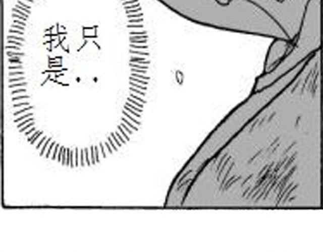 第4话 到底谁是爸爸13