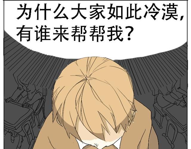 第2话 我喜欢躲在我创造的梦境里7