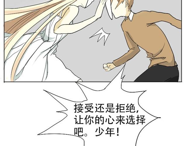第4话 闯入者36