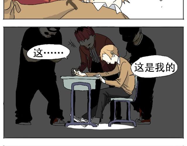 第2话 我喜欢躲在我创造的梦境里6