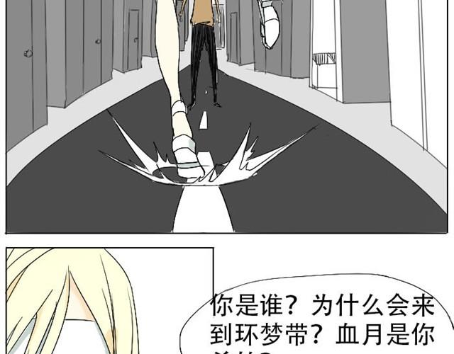 第4话 闯入者29