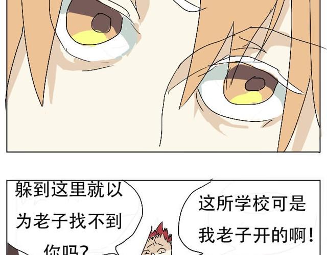 第2话 我喜欢躲在我创造的梦境里41