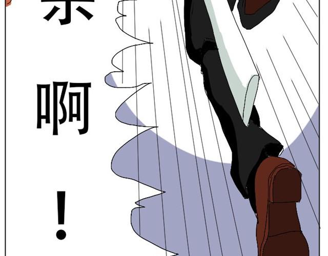 第2话 我喜欢躲在我创造的梦境里21