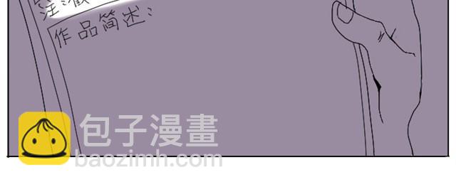第5话 我会努力找到你21