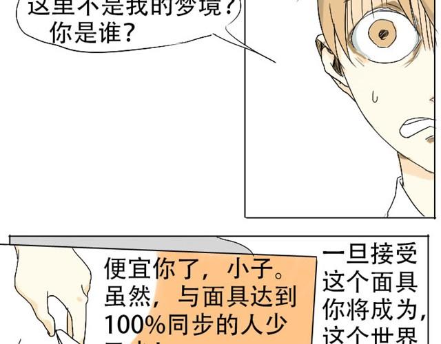 第5话 我会努力找到你2