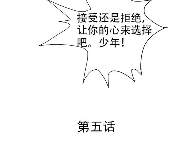 第5话 我会努力找到你4