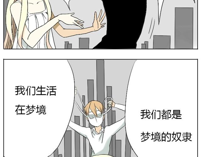 第5话 我会努力找到你8